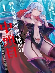 555电影netflix最新剧第七夜航船海报