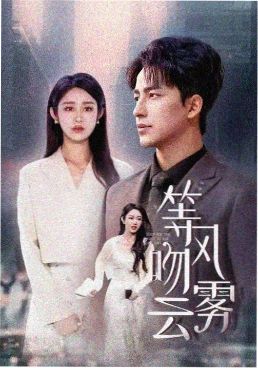 555电影netflix最新剧悬疑剧热度榜