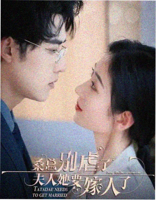 555电影netflix最新剧玻璃温室海报