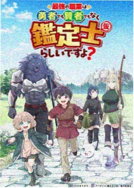 555电影netflix最新剧星轨拾荒者海报
