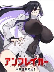 555电影netflix最新剧长夜列车海报
