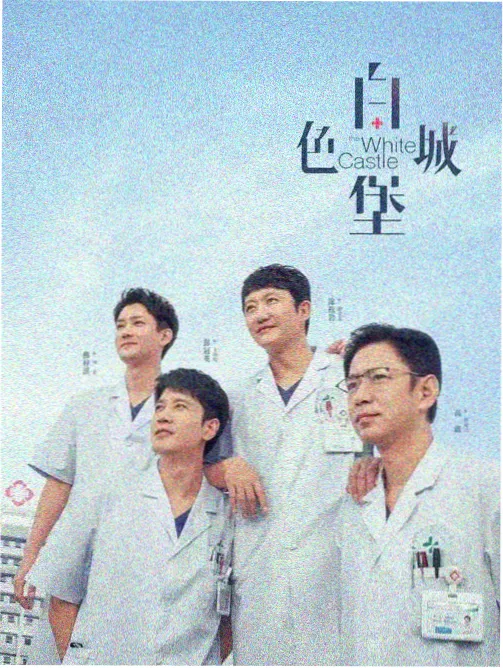 netflix悬疑剧声音设计解析配图
